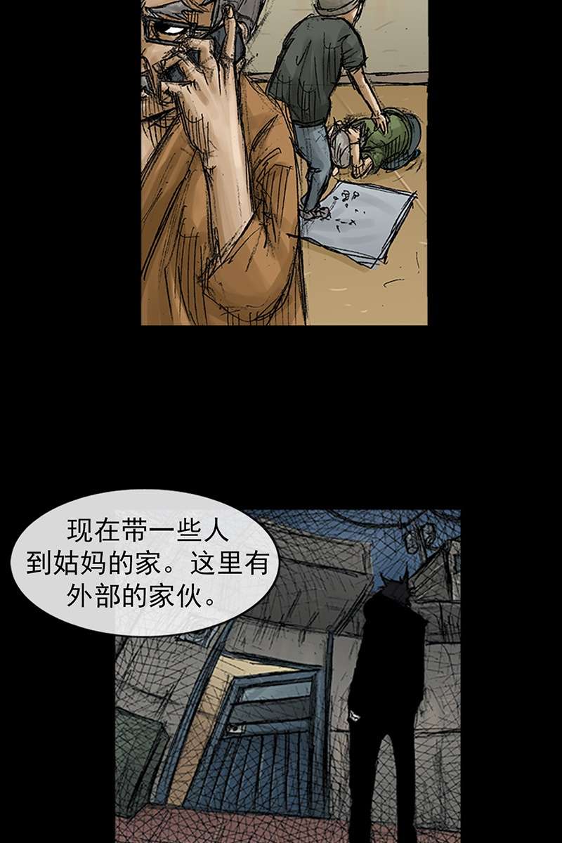 胜券在握第68话下