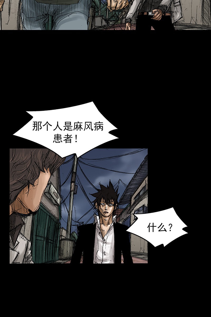 胜券在握第68话下