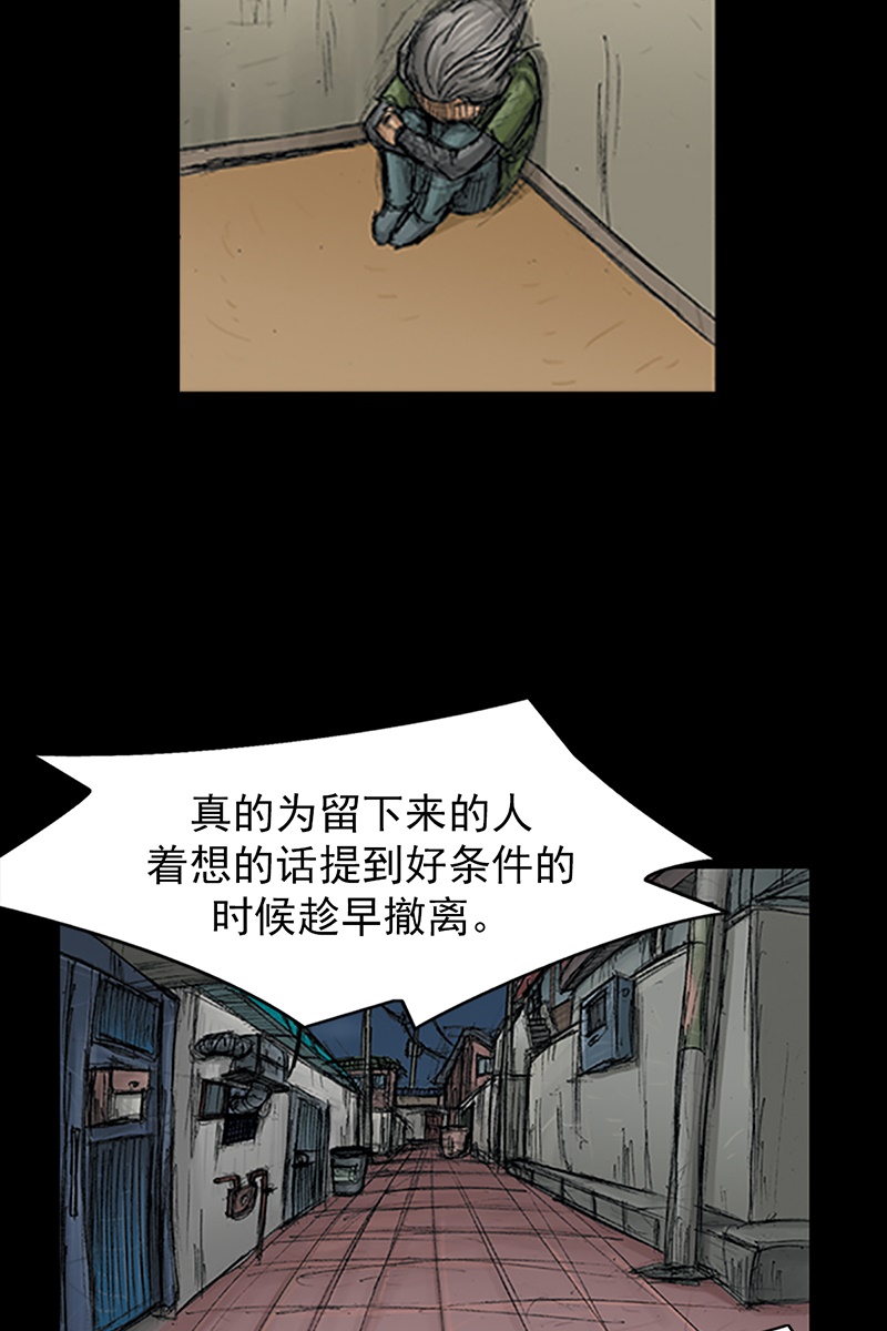 胜券在握第68话下