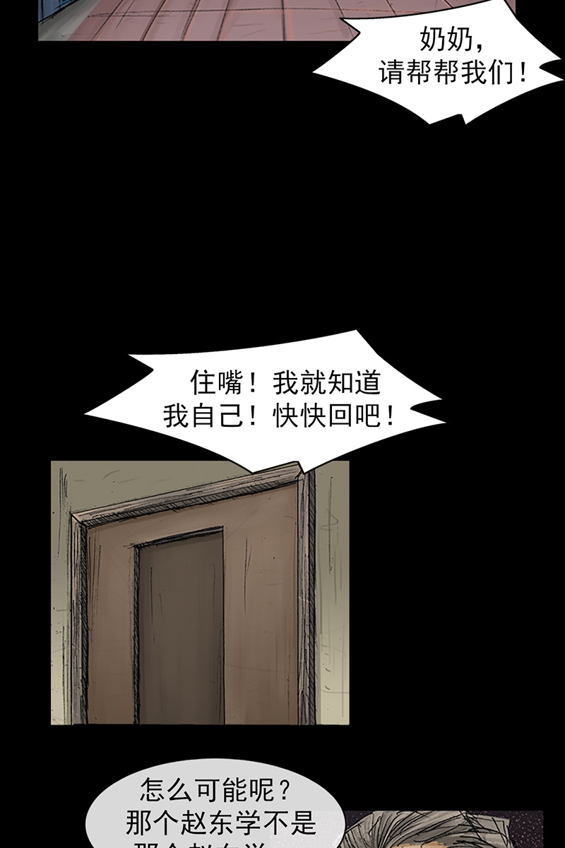 胜券在握第68话下