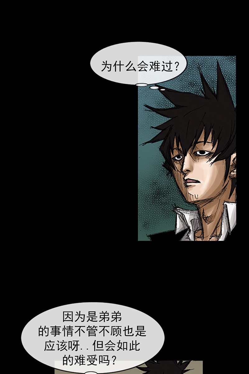 胜券在握第68话下