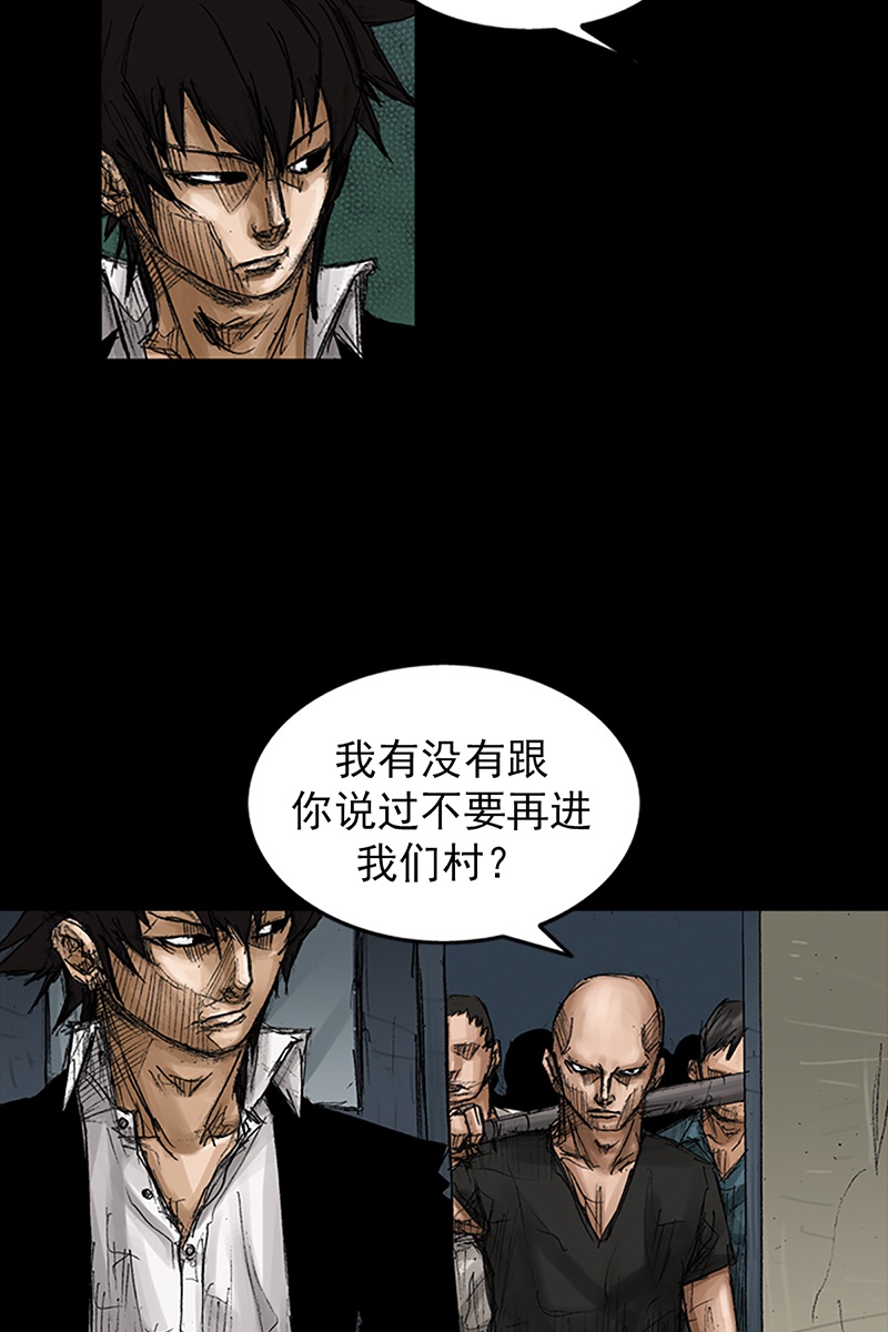胜券在握第68话下