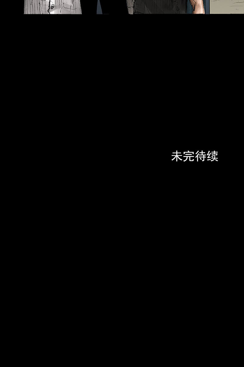 胜券在握第68话下