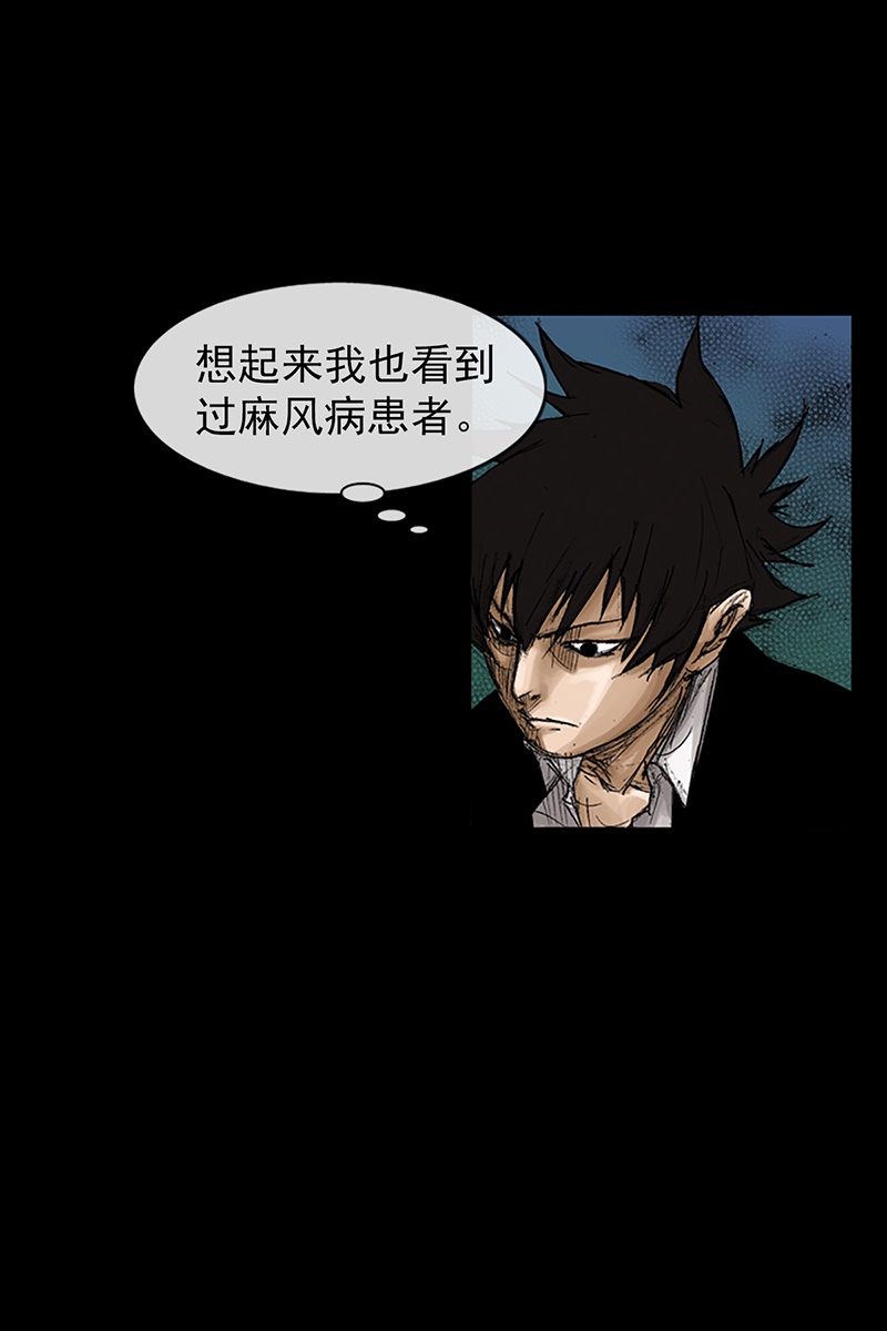 胜券在握第68话下
