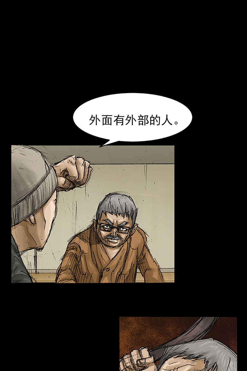 胜券在握第68话下