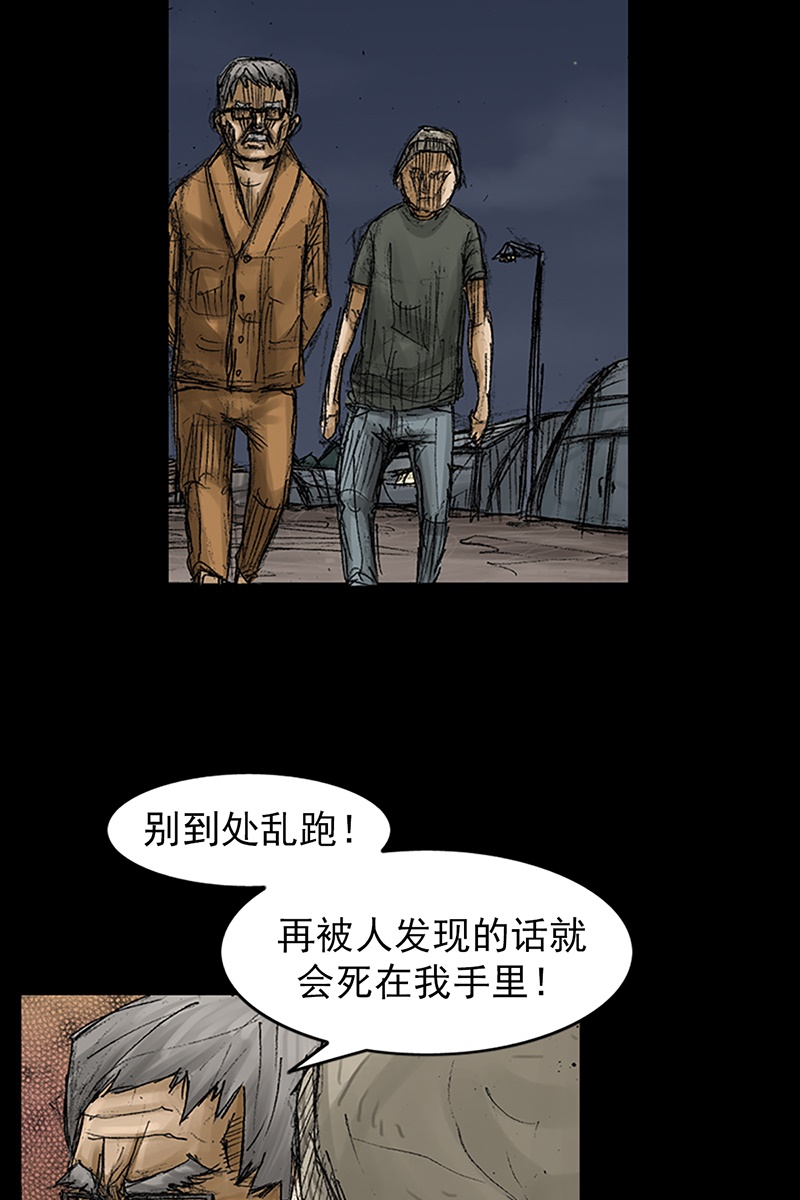 胜券在握第69话上