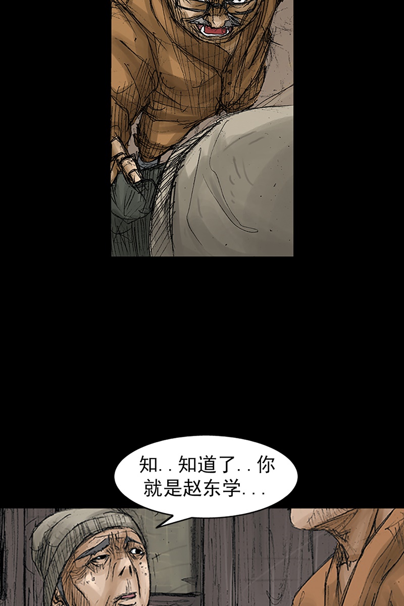 胜券在握第69话上