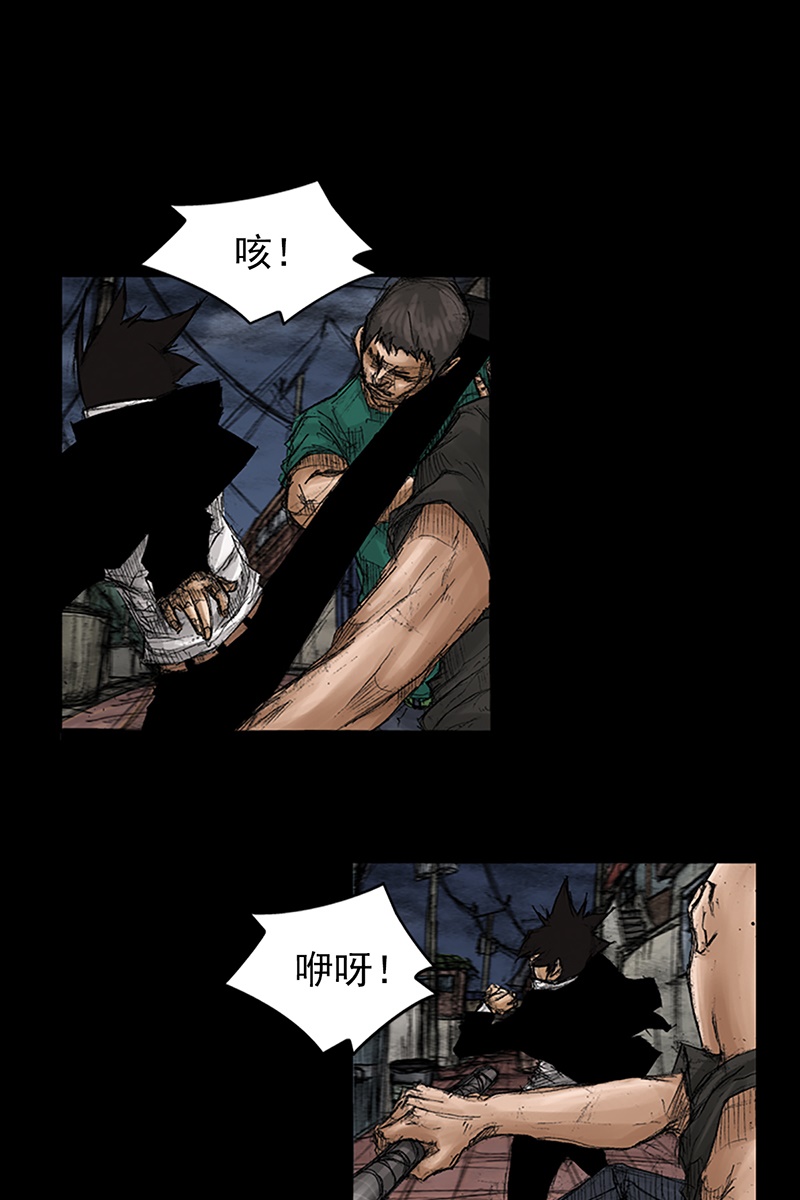 胜券在握第69话上