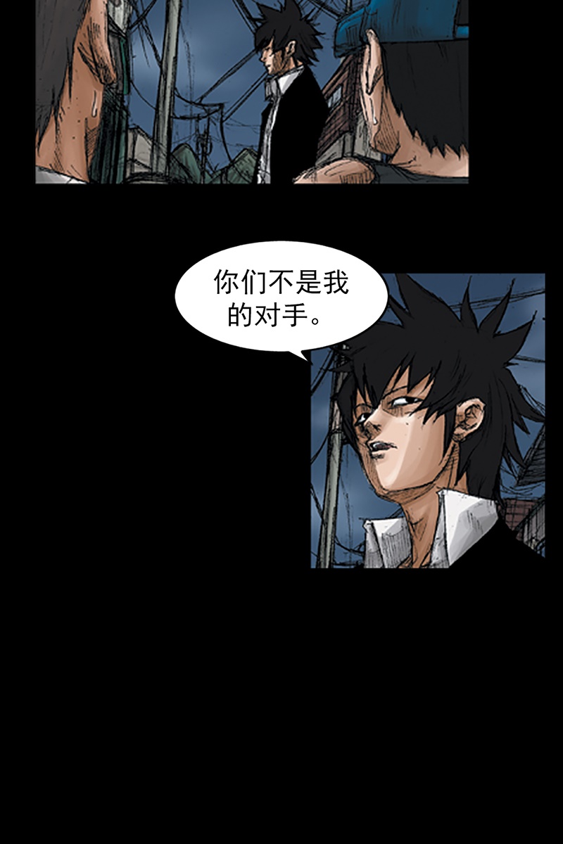 胜券在握第69话上
