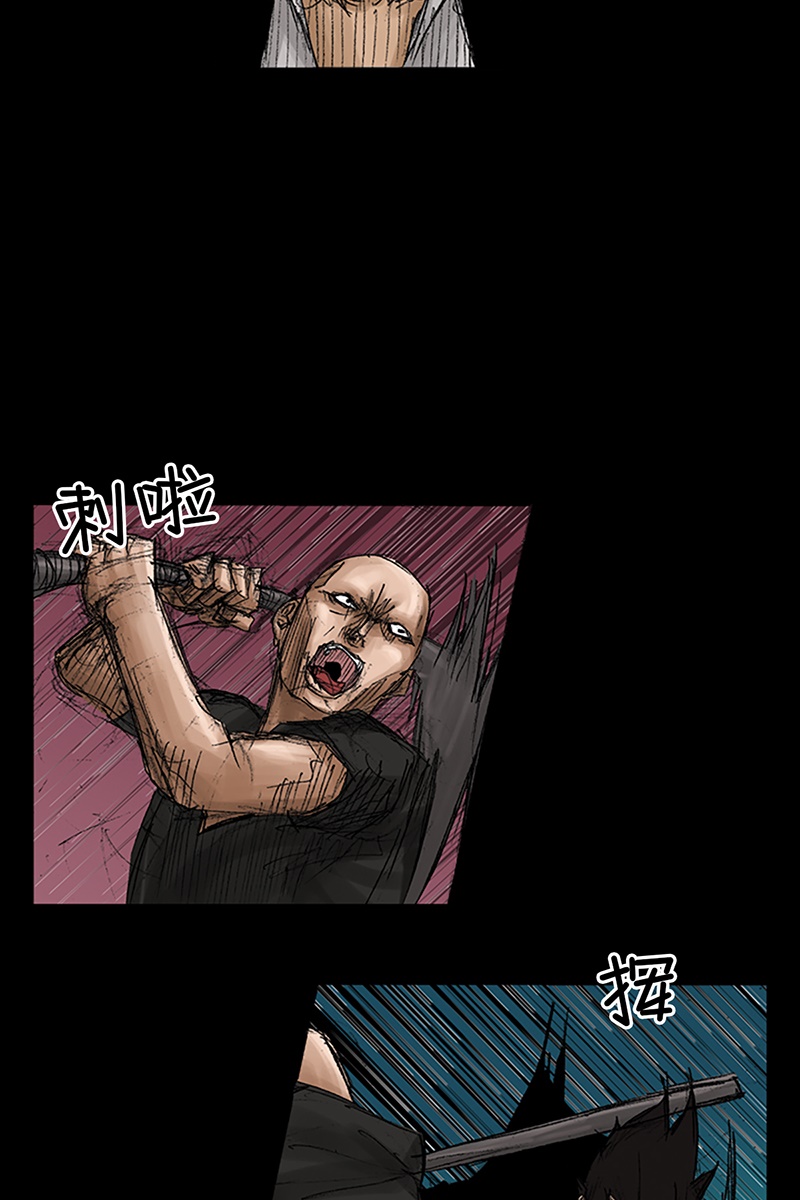 胜券在握第69话上