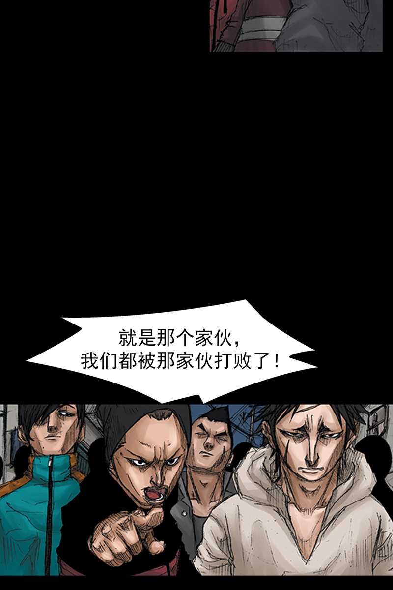胜券在握第69话上