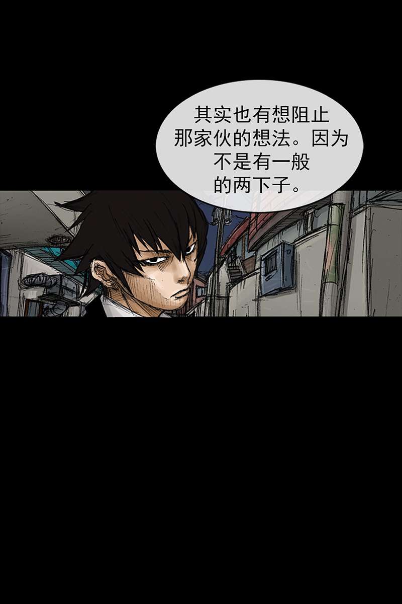 胜券在握第69话上