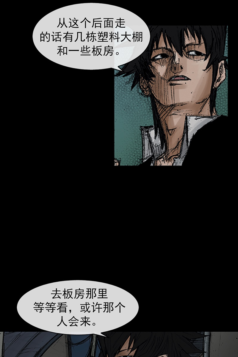 胜券在握第69话上