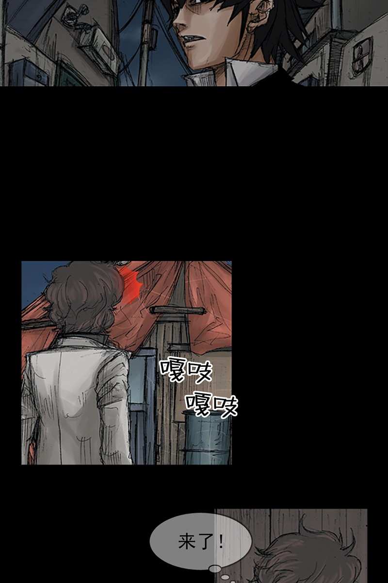 胜券在握第69话上