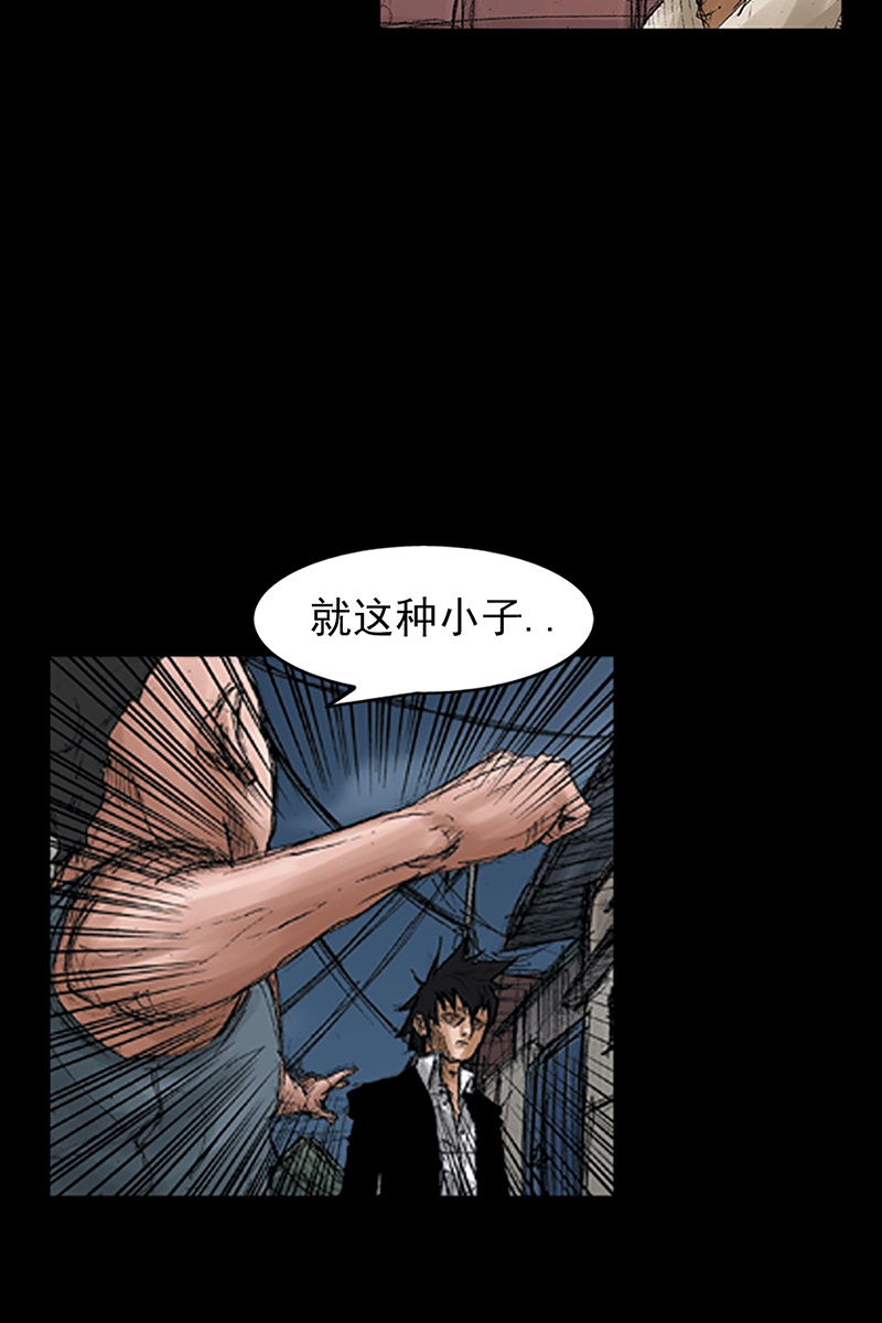 胜券在握第69话下