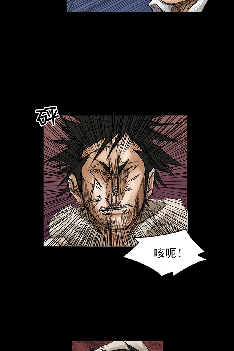 胜券在握第69话下