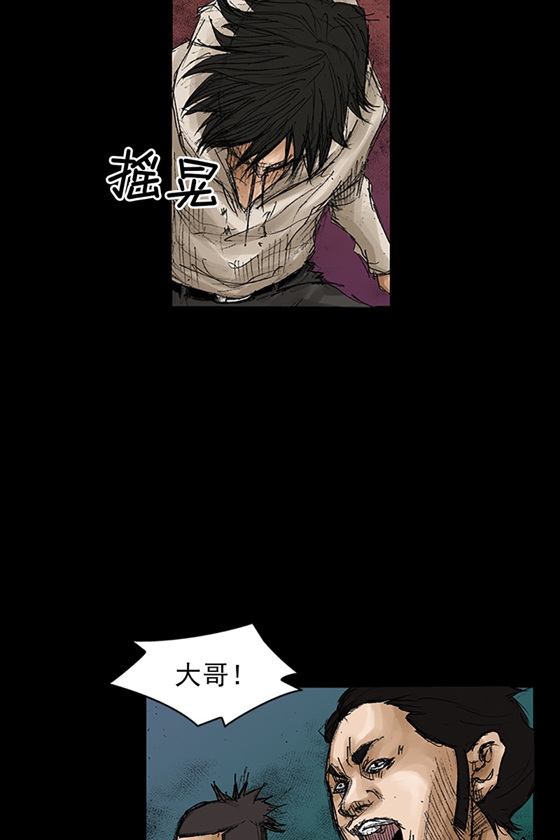 胜券在握第69话下