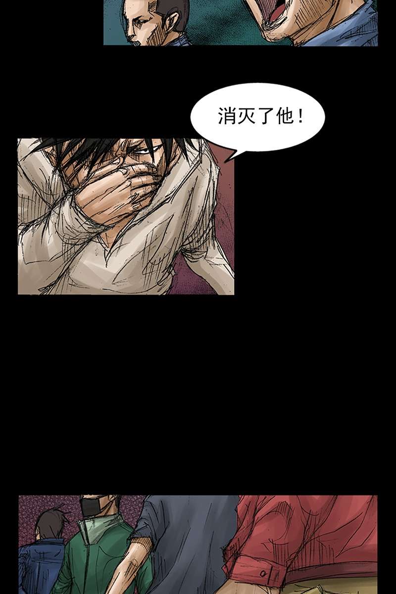 胜券在握第69话下