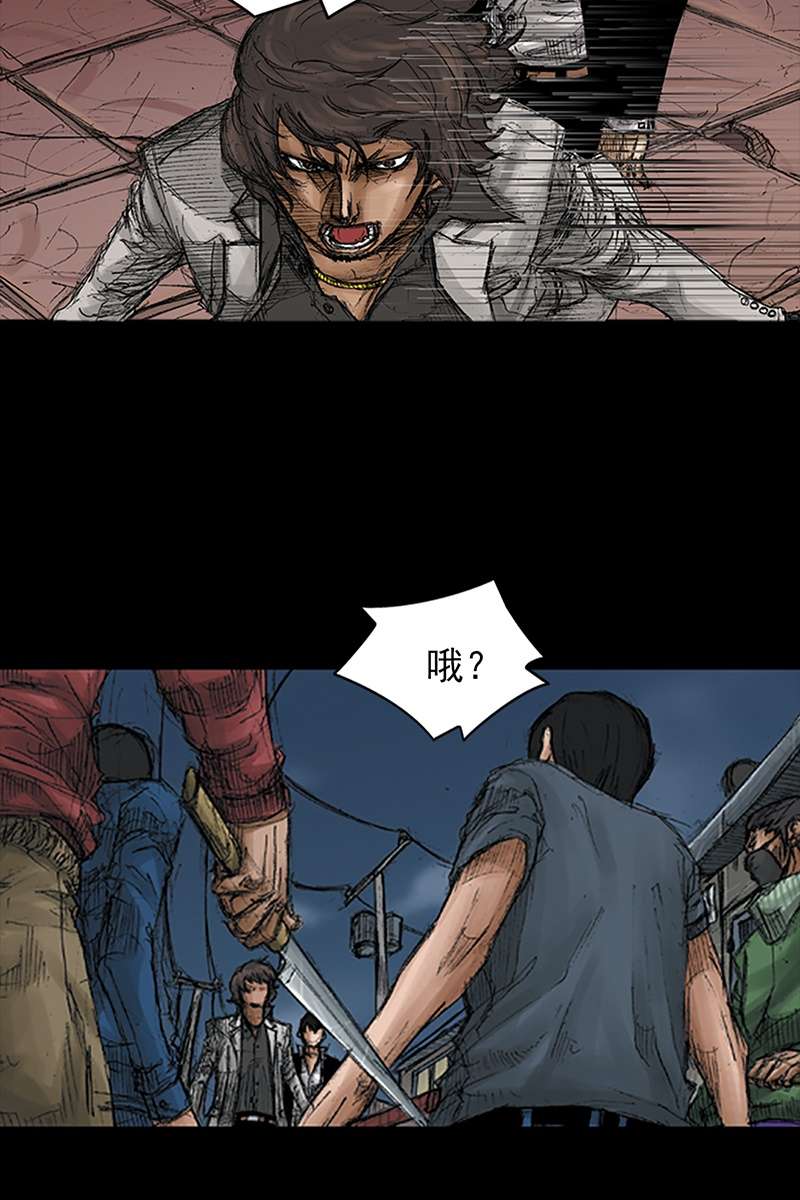 胜券在握第69话下