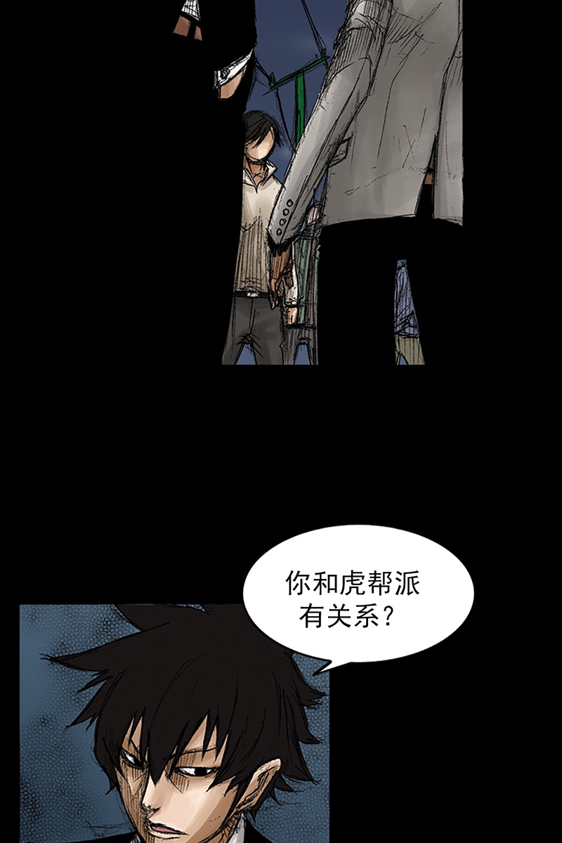 胜券在握第69话下