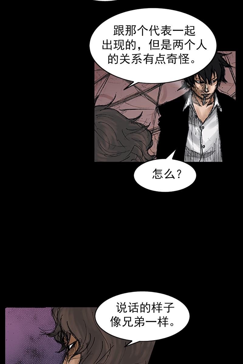 胜券在握第69话下