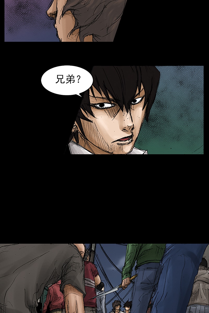 胜券在握第69话下