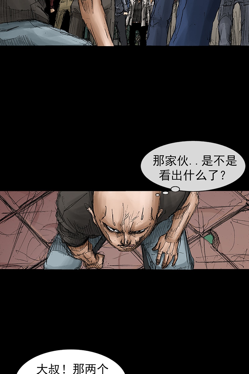 胜券在握第69话下
