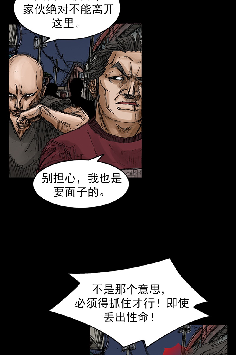 胜券在握第69话下