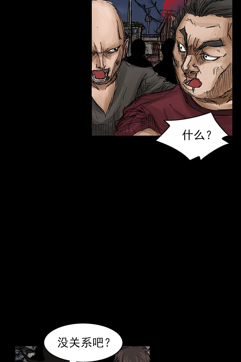 胜券在握第69话下