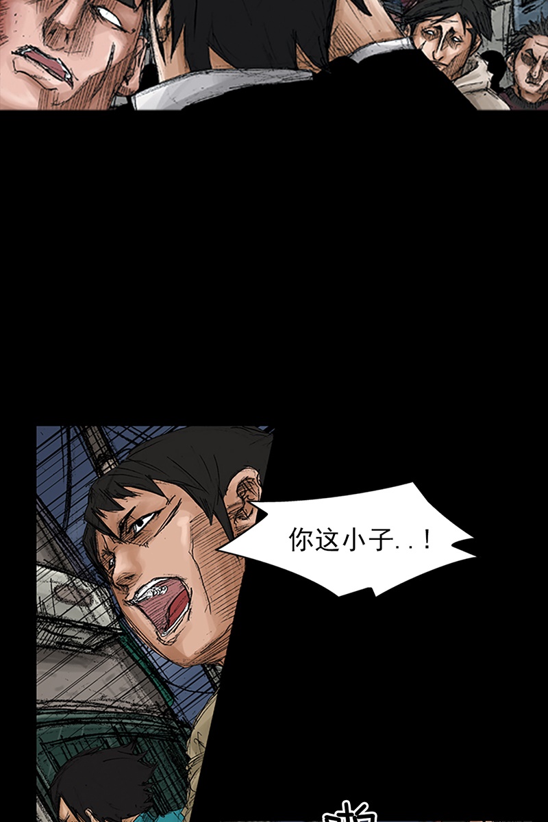 胜券在握第69话下
