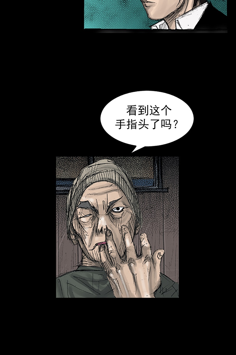 胜券在握第70话下