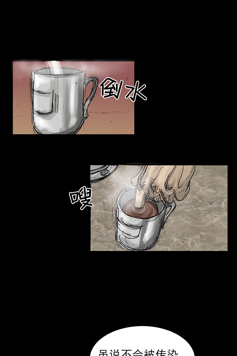 胜券在握第70话下