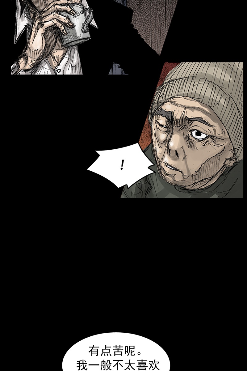 胜券在握第70话下