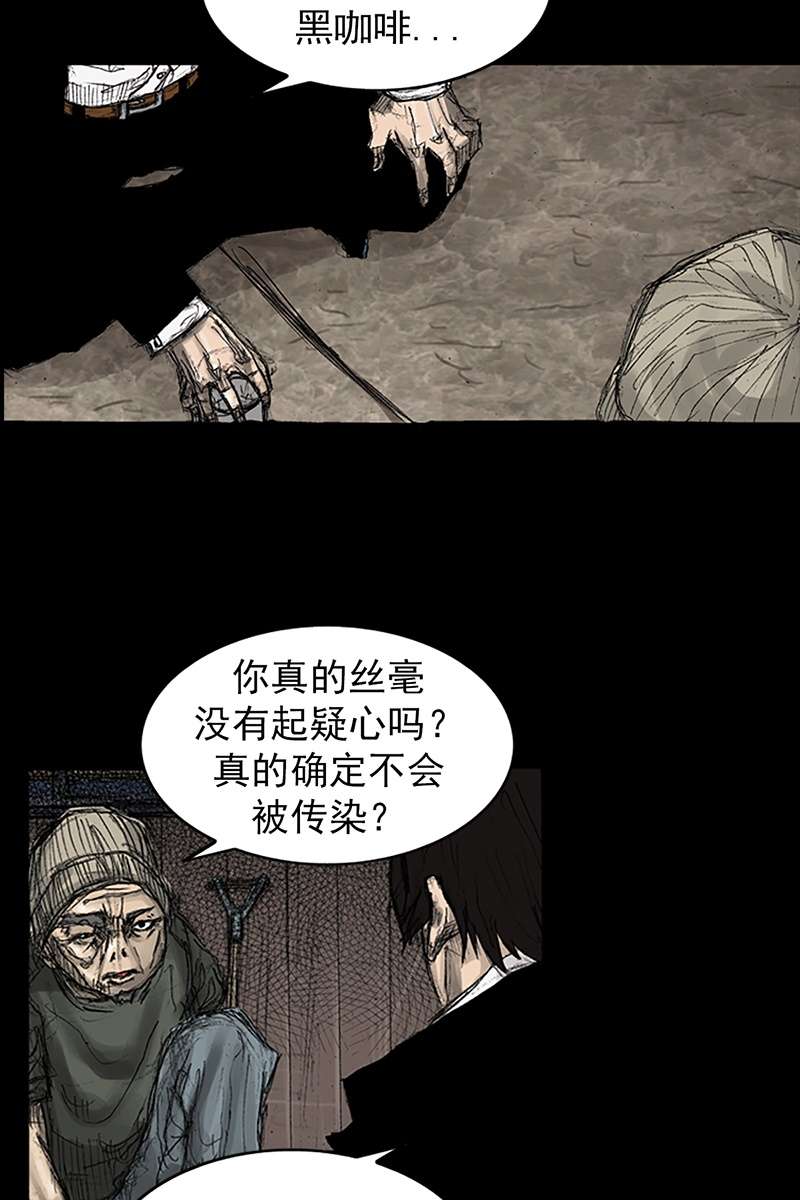胜券在握第70话下