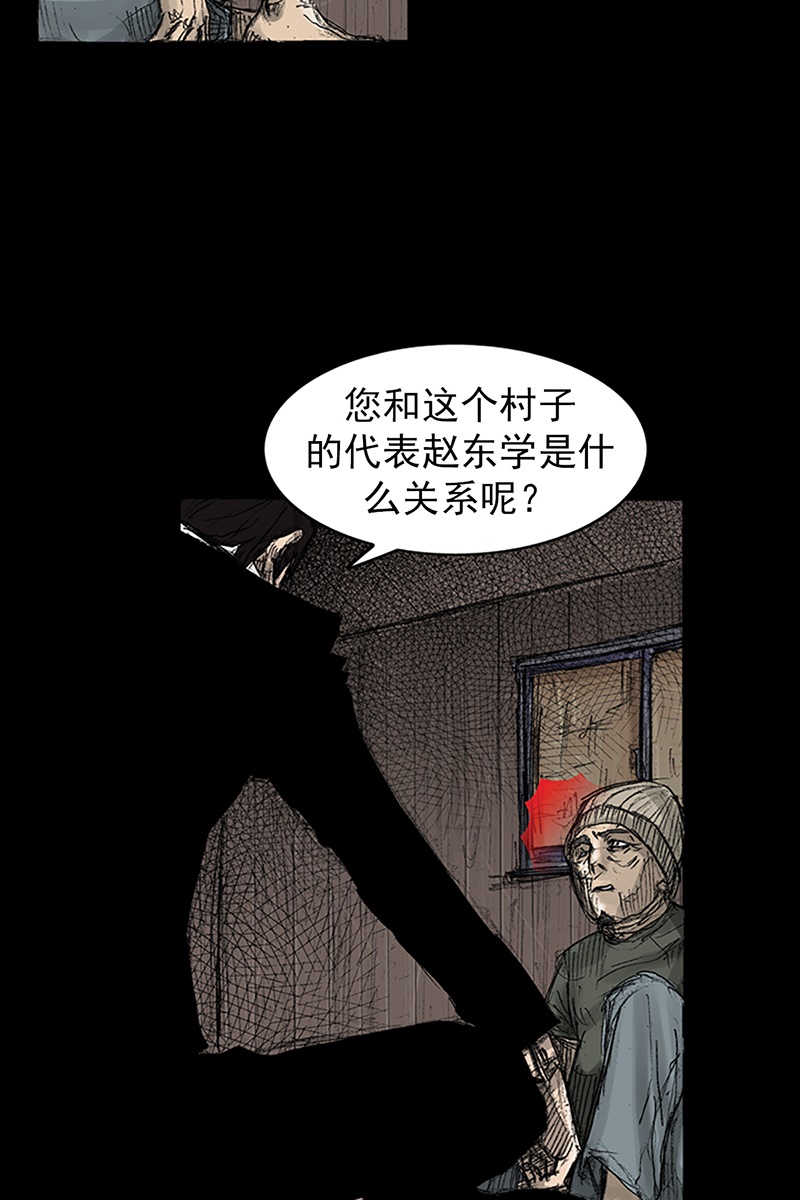 胜券在握第70话下