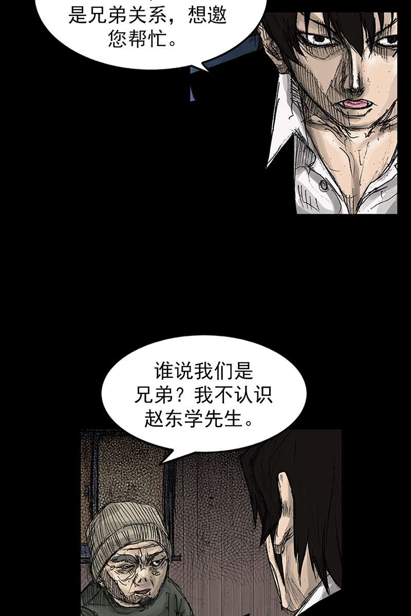 胜券在握第70话下