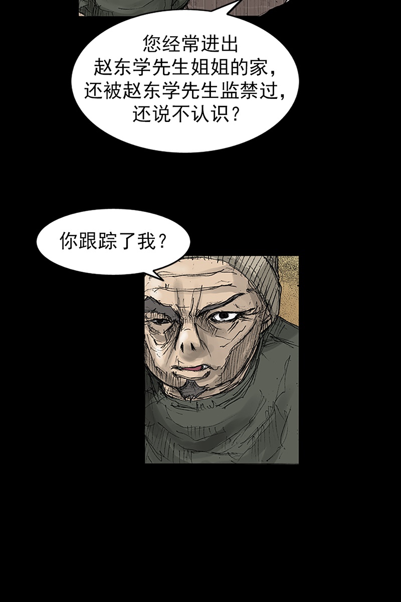 胜券在握第70话下