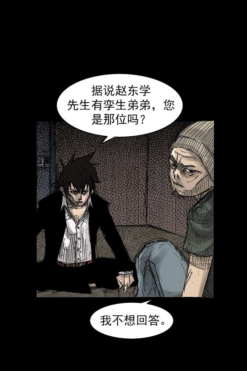 胜券在握第70话下