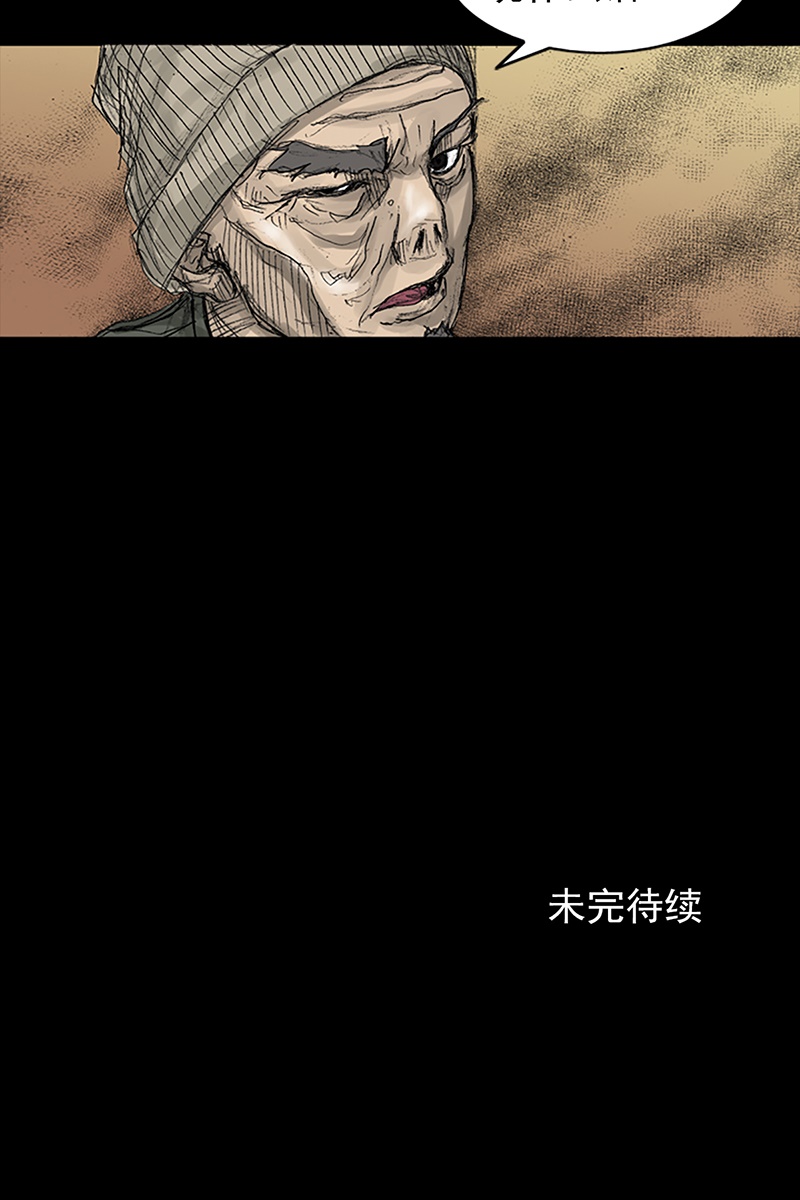 胜券在握第70话下