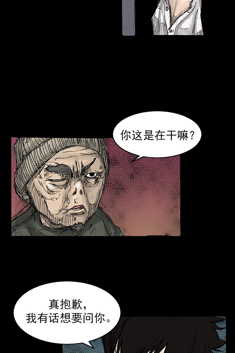 胜券在握第70话下