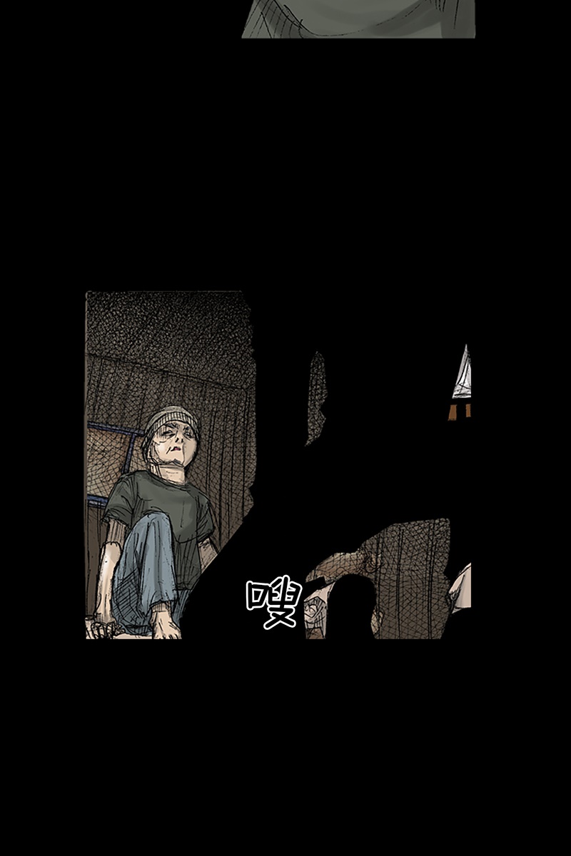 胜券在握第70话下