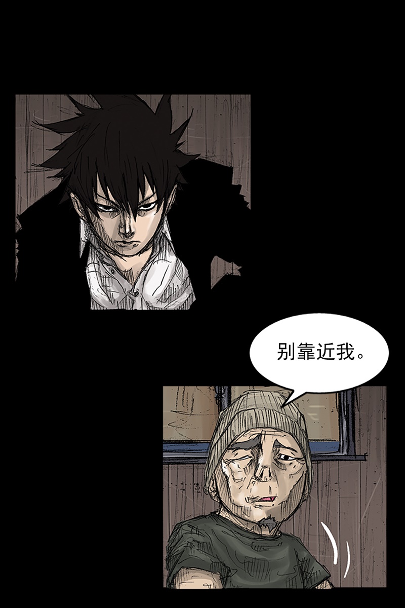 胜券在握第70话下