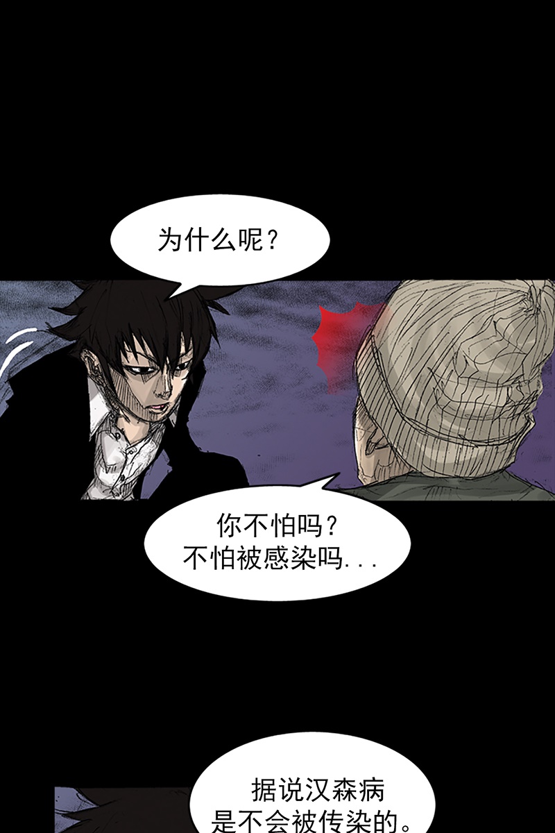 胜券在握第70话下