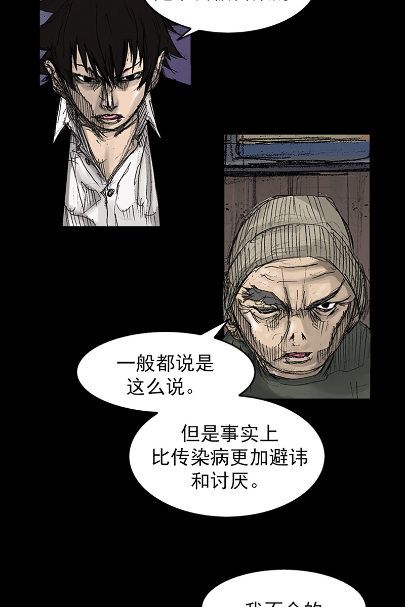 胜券在握第70话下