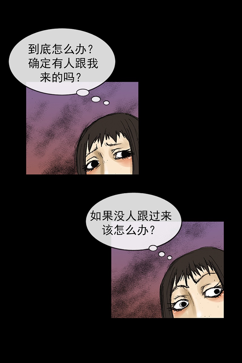 胜券在握第71话上