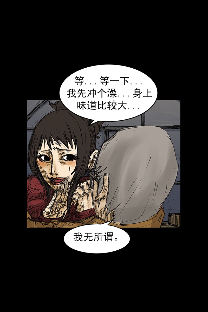 胜券在握第71话上