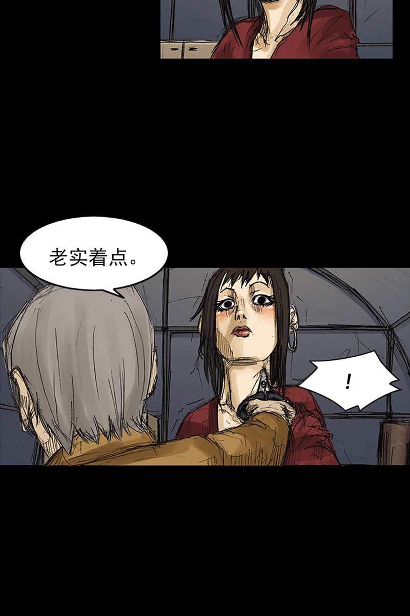 胜券在握第71话上