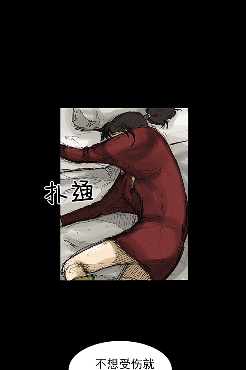 胜券在握第71话上
