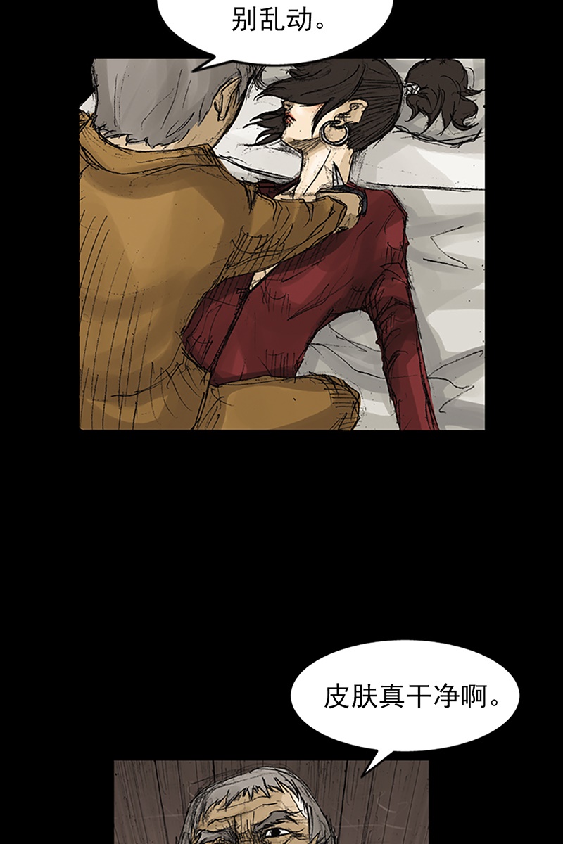 胜券在握第71话上
