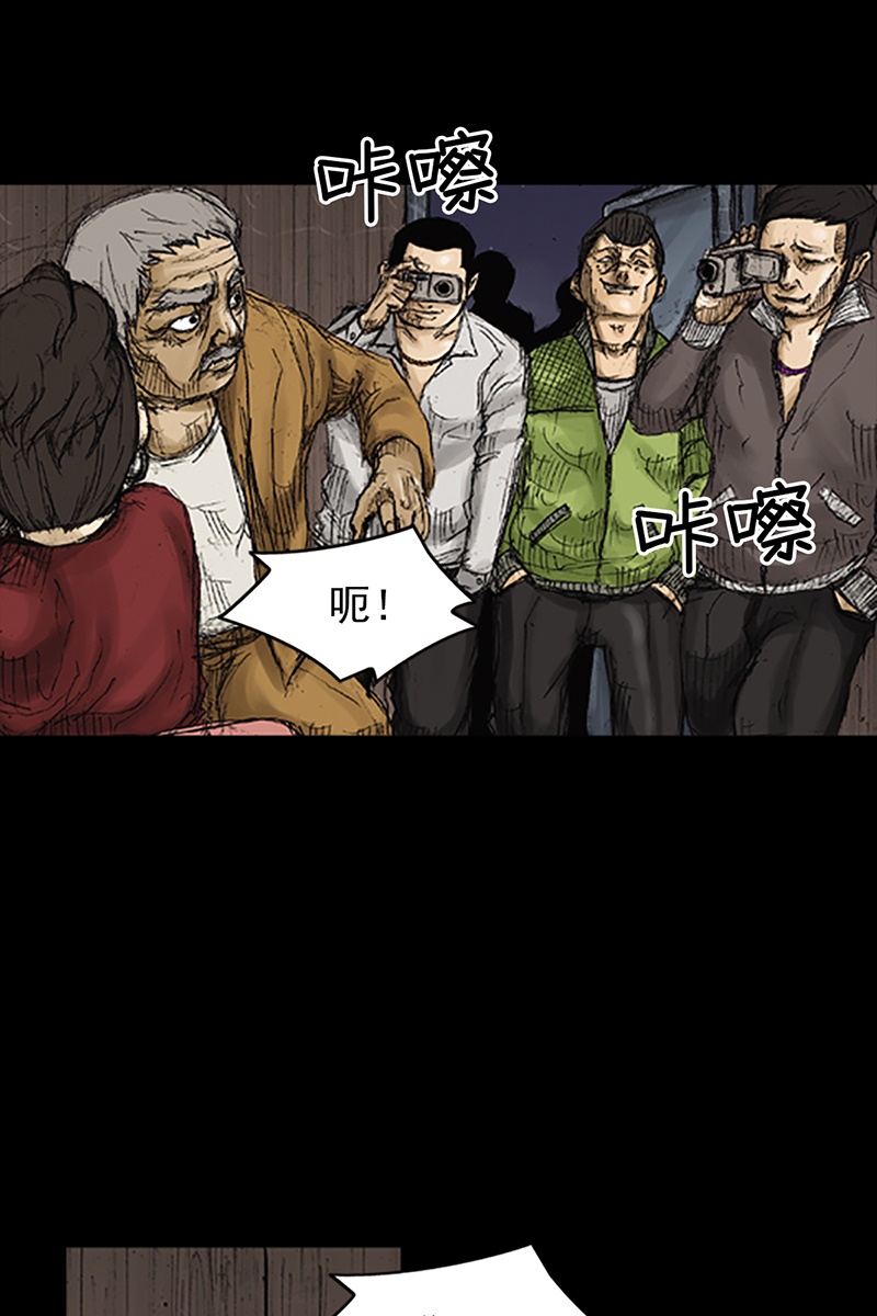 胜券在握第71话上